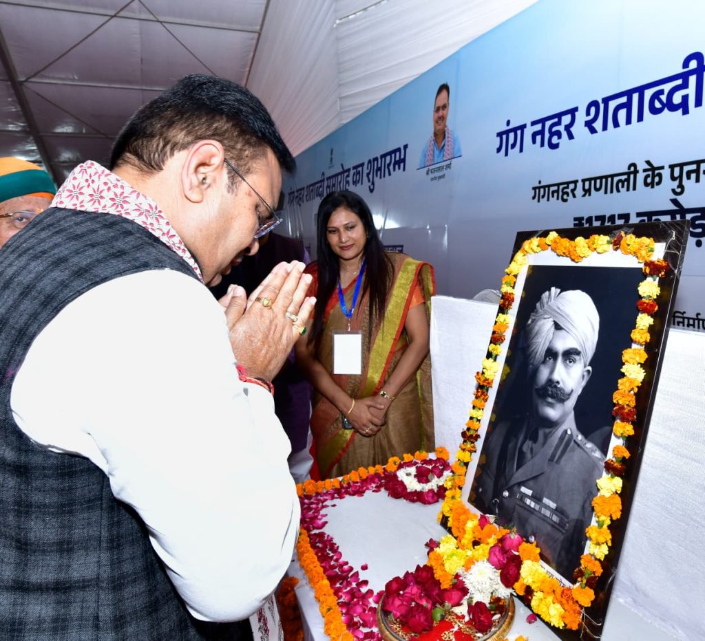 महाराजा स्व. श्री गंगा सिंह की प्रतिमा पर पुष्प अर्पित