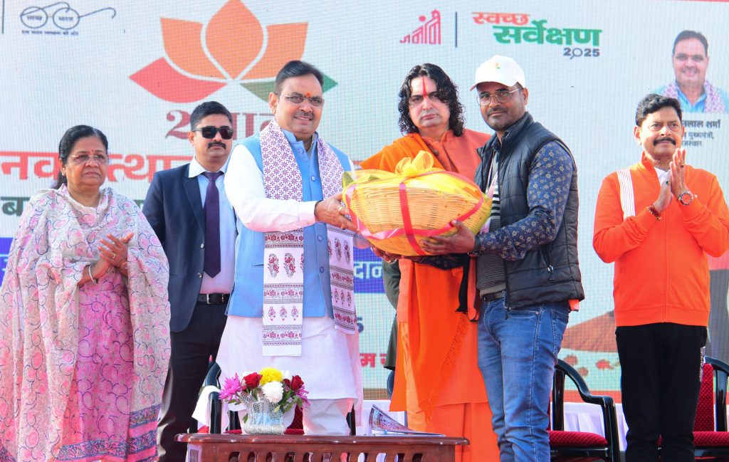 राज्य स्तरीय स्वच्छता जागरूकता एवं श्रमदान कार्यक्रम