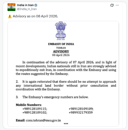 ईरान में भारतीयों के लिए अलर्ट